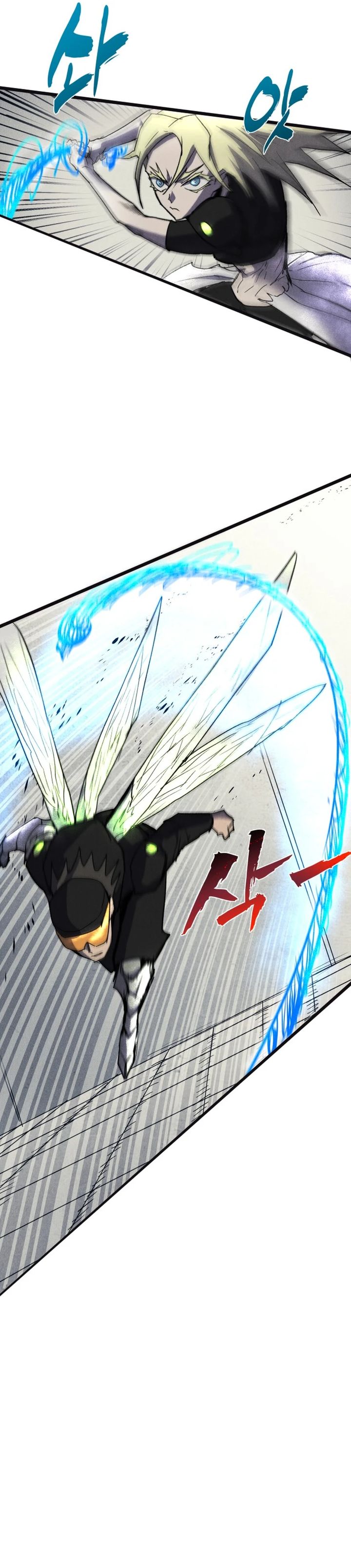 insector - Chapter: 66