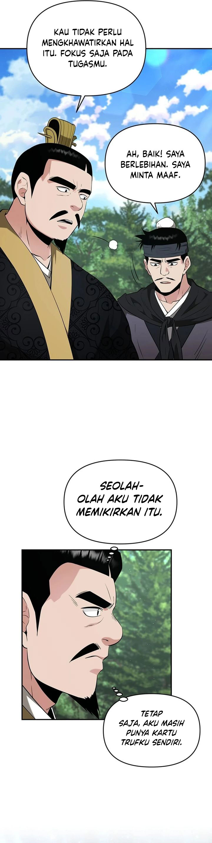 the-worlds-best-kunlun-tavern - Chapter: 34