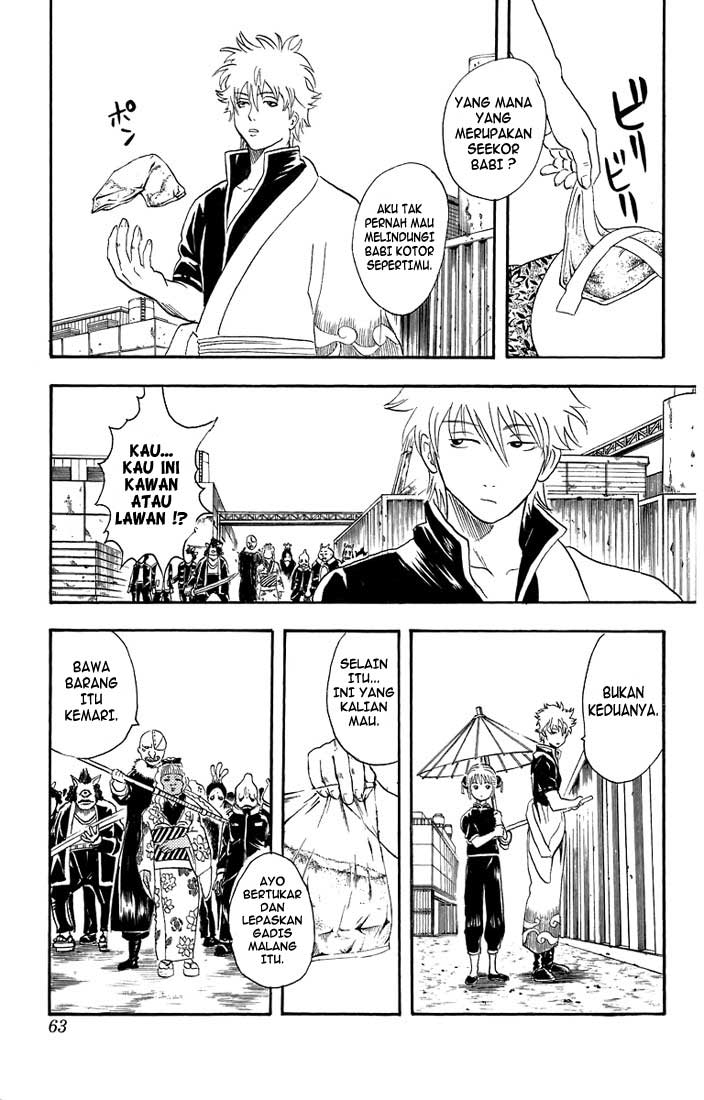 gintama - Chapter: 25