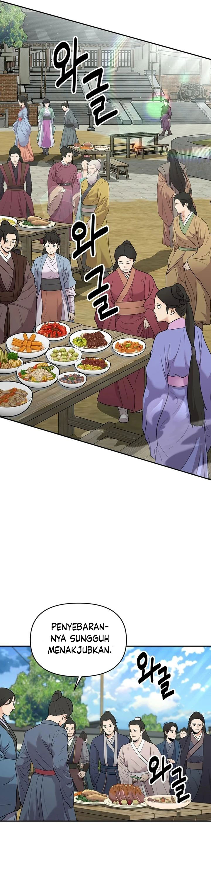 the-worlds-best-kunlun-tavern - Chapter: 34