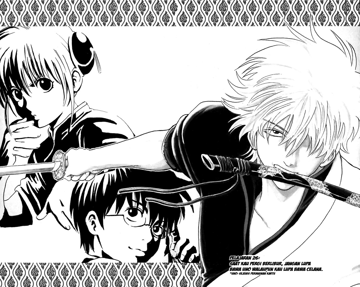 gintama - Chapter: 26