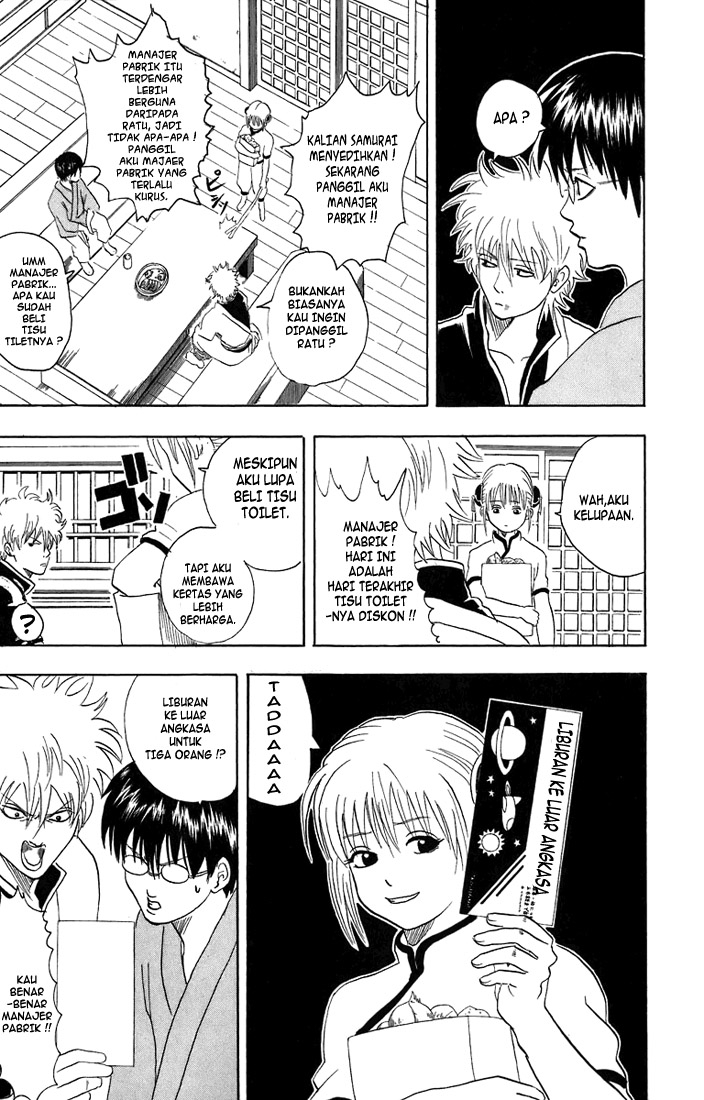 gintama - Chapter: 26