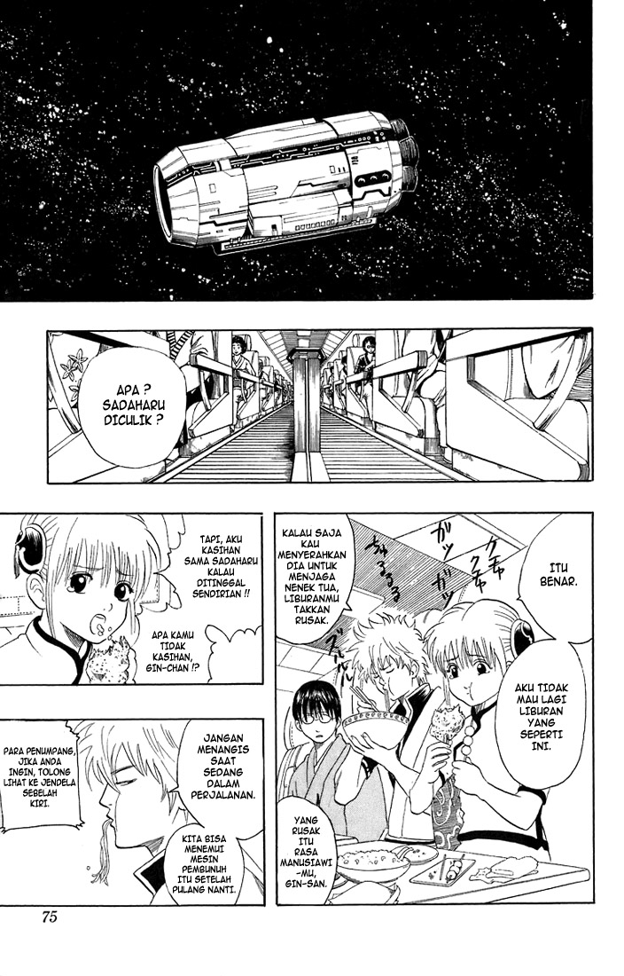 gintama - Chapter: 26