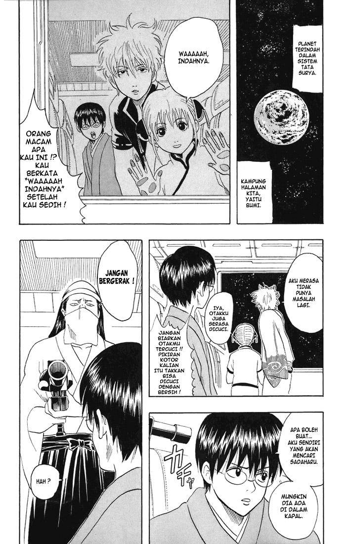 gintama - Chapter: 26