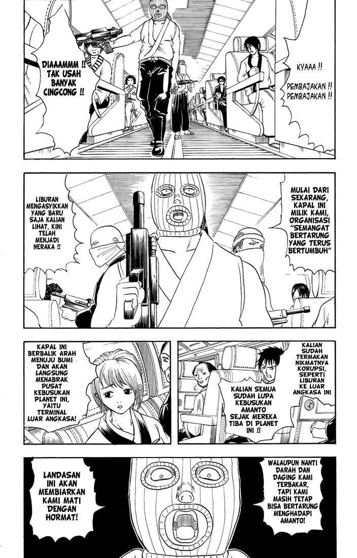 gintama - Chapter: 26