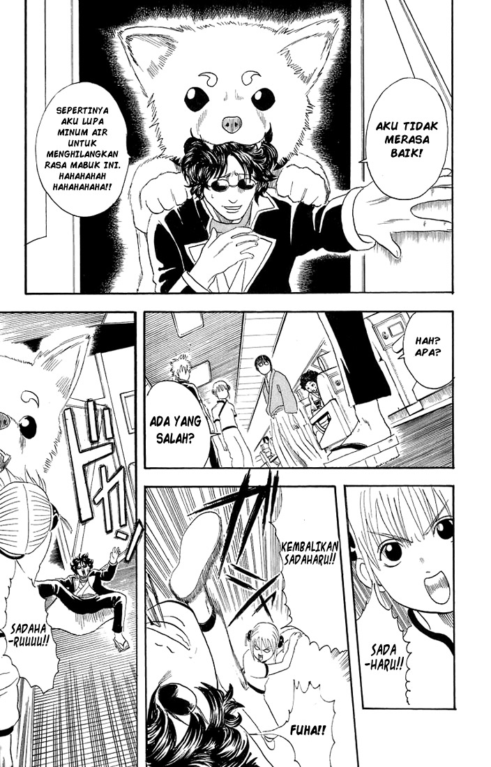 gintama - Chapter: 26