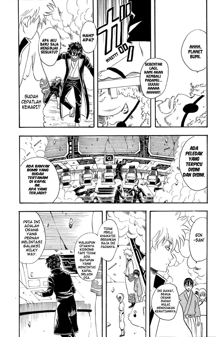 gintama - Chapter: 26