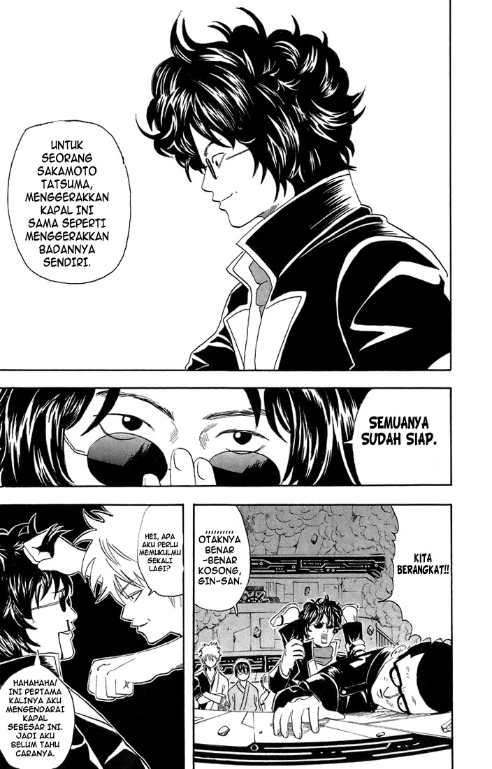 gintama - Chapter: 26