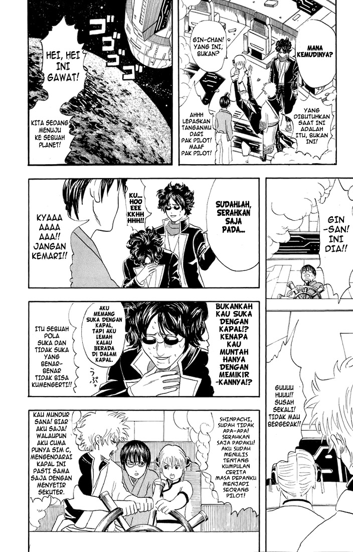 gintama - Chapter: 26