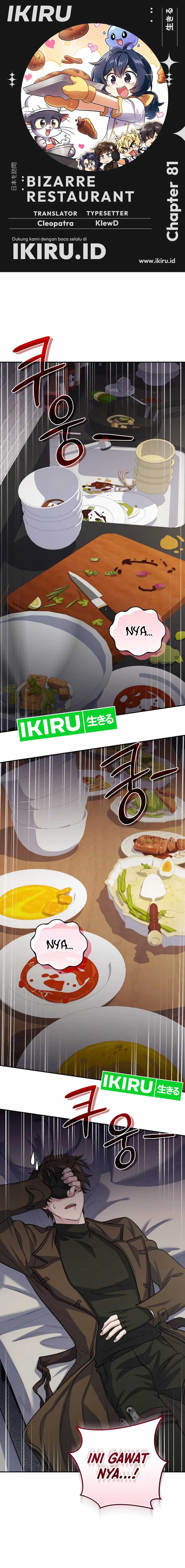 bizzare-restaurant - Chapter: 81