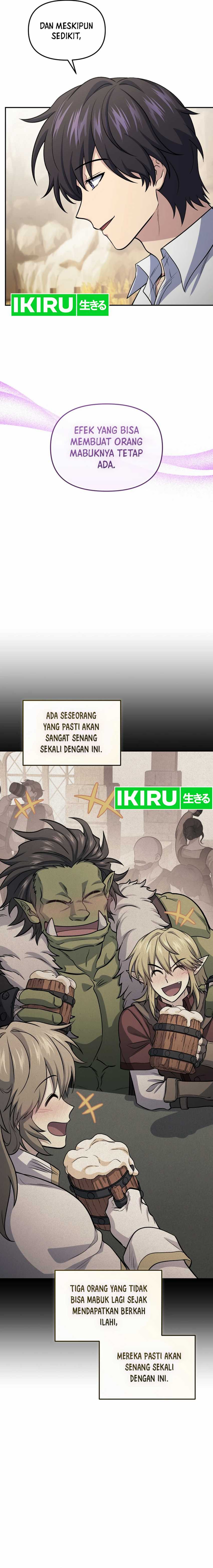 bizzare-restaurant - Chapter: 81