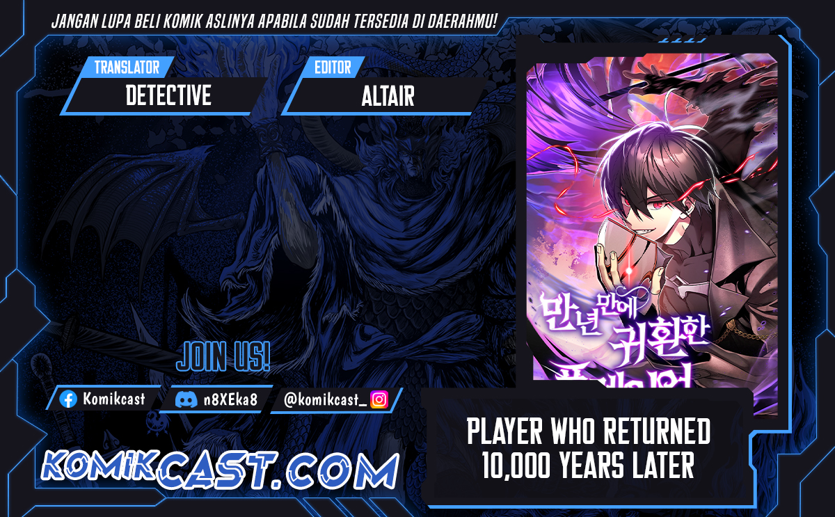player-who-returned-10000-years-later - Chapter: 113