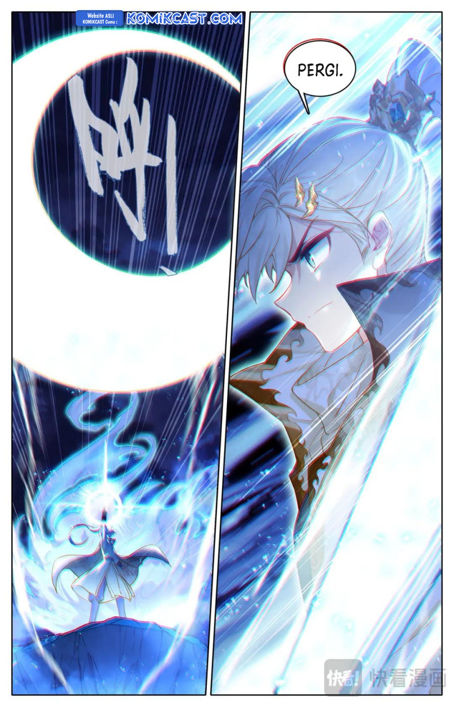 cang-yuantu - Chapter: 318