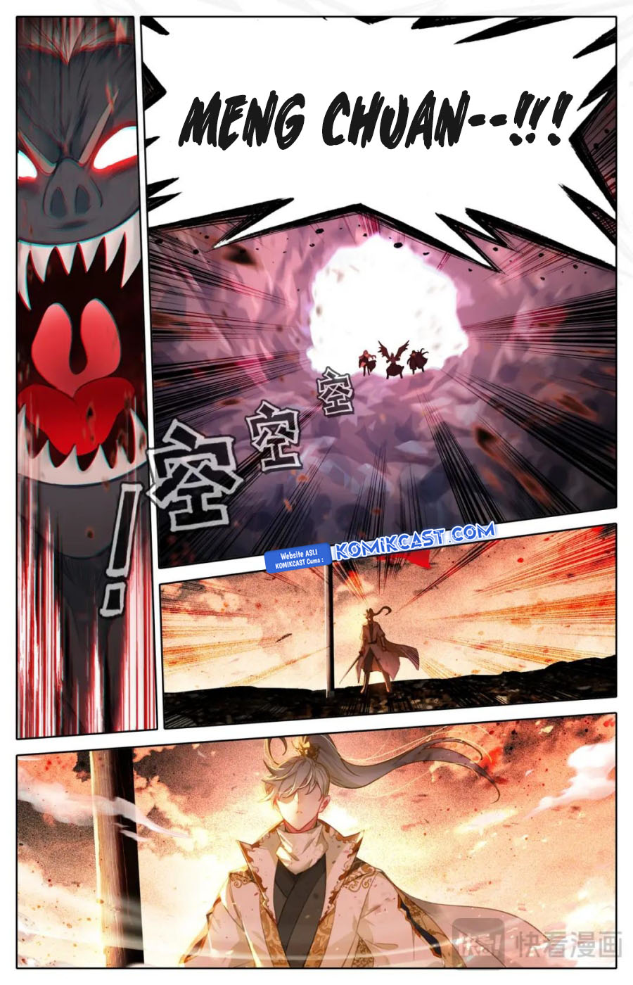 cang-yuantu - Chapter: 318