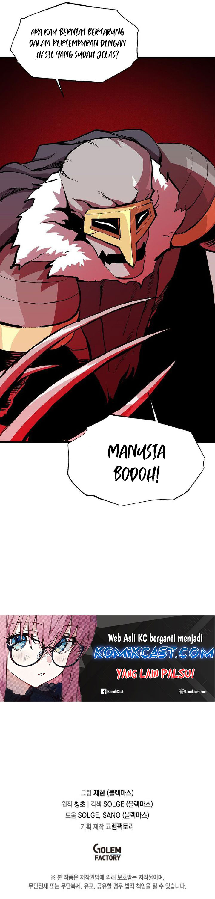 i-am-player-who-suck-alone - Chapter: 143