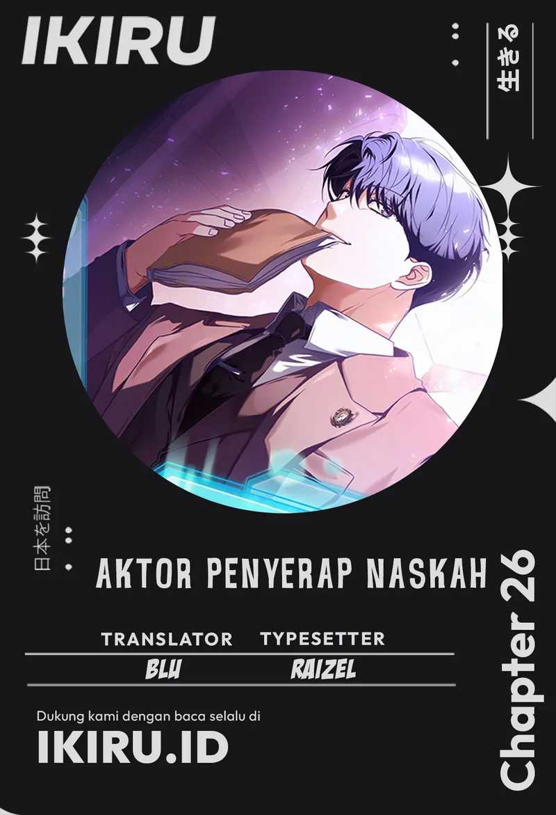 the-book-eating-actor - Chapter: 26
