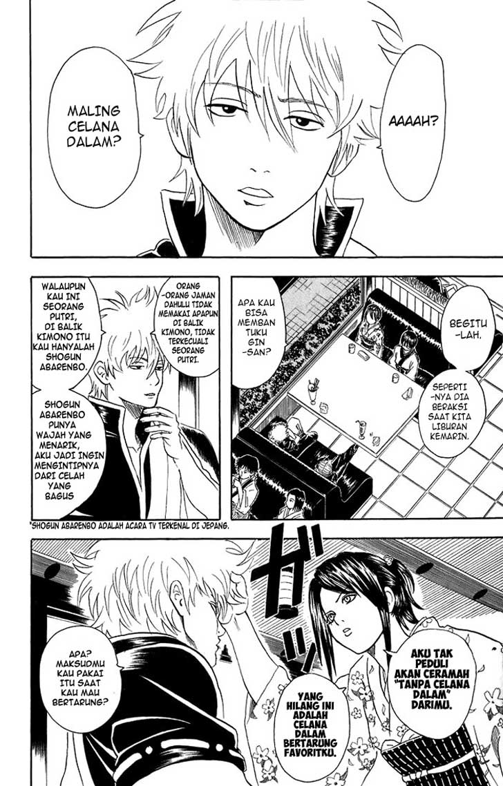 gintama - Chapter: 28