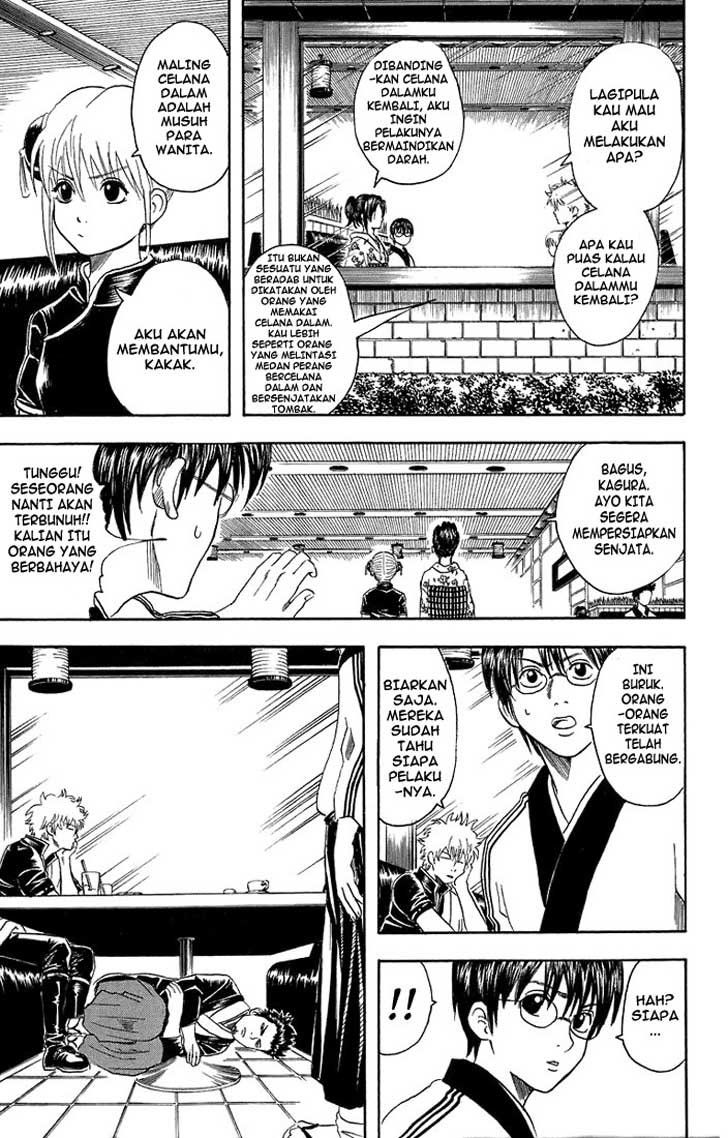 gintama - Chapter: 28