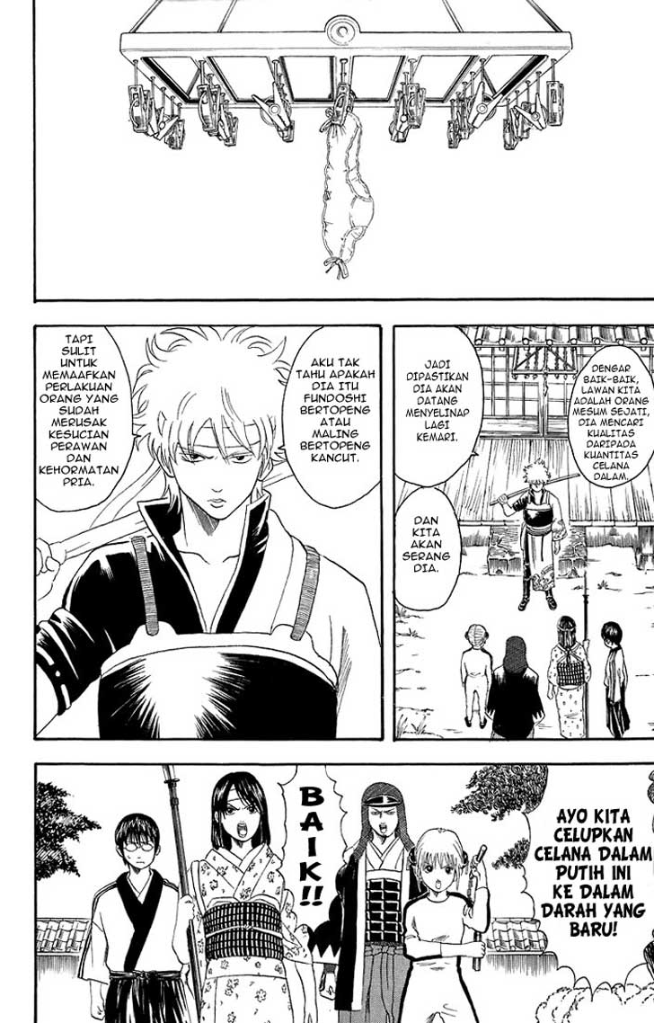 gintama - Chapter: 28