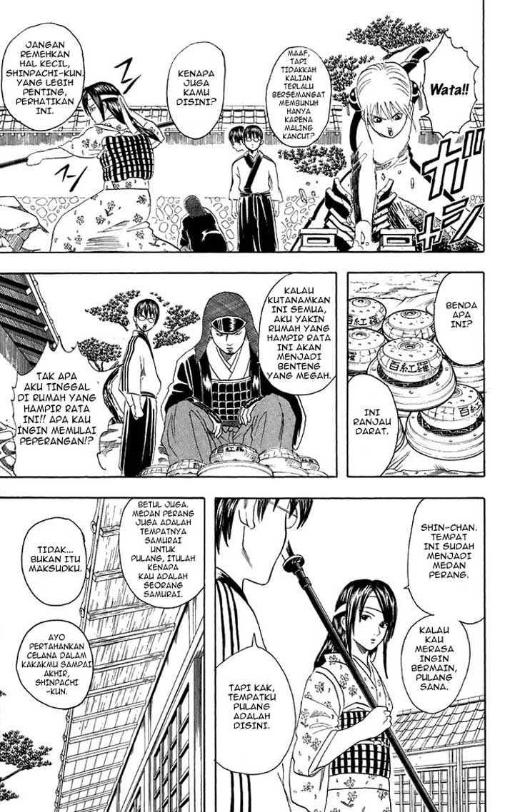 gintama - Chapter: 28