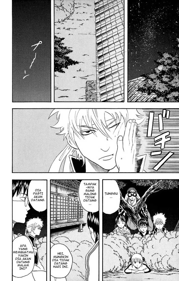 gintama - Chapter: 28