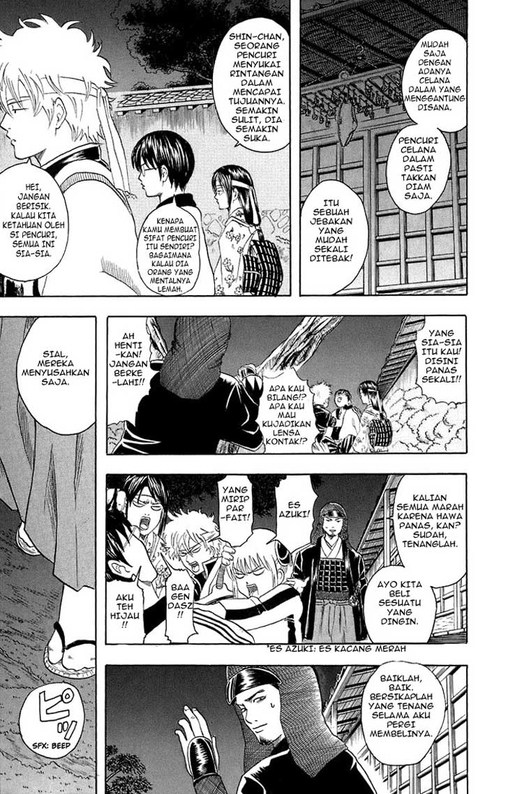 gintama - Chapter: 28