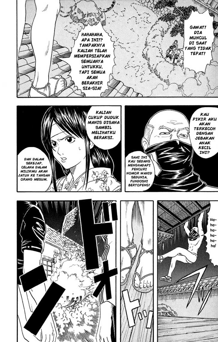 gintama - Chapter: 28