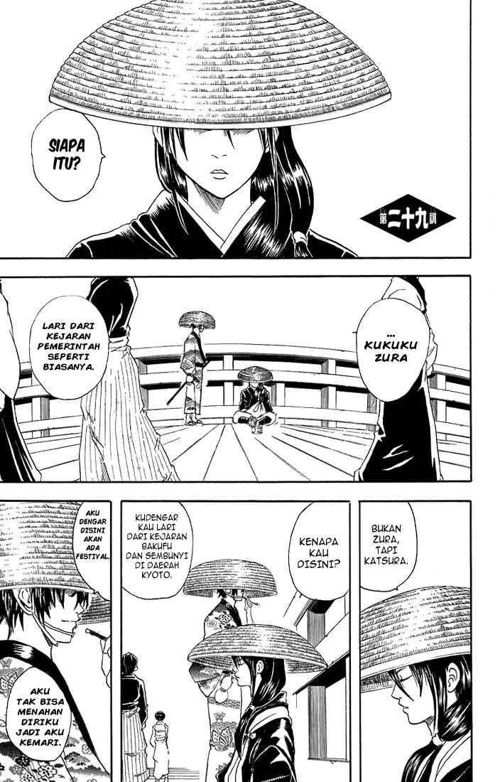 gintama - Chapter: 29