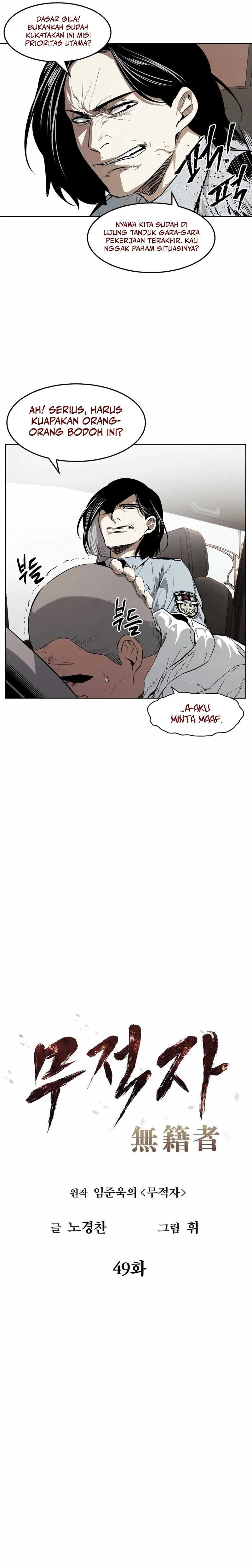 the-invincible-man - Chapter: 49
