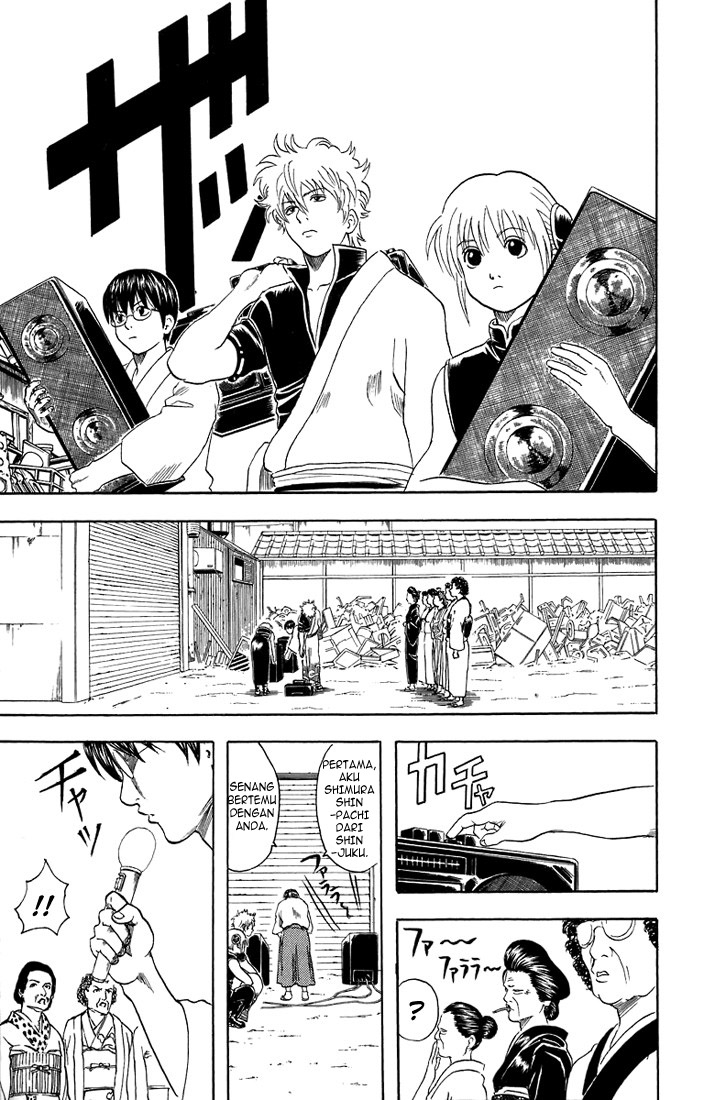 gintama - Chapter: 29