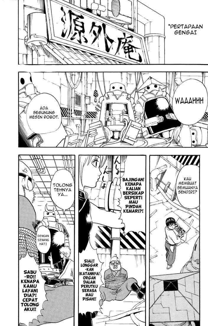 gintama - Chapter: 29