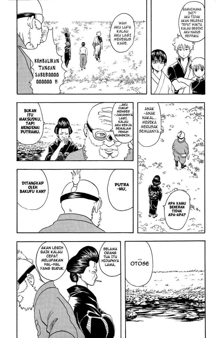 gintama - Chapter: 29