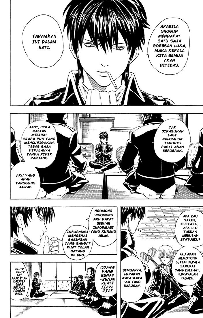 gintama - Chapter: 29