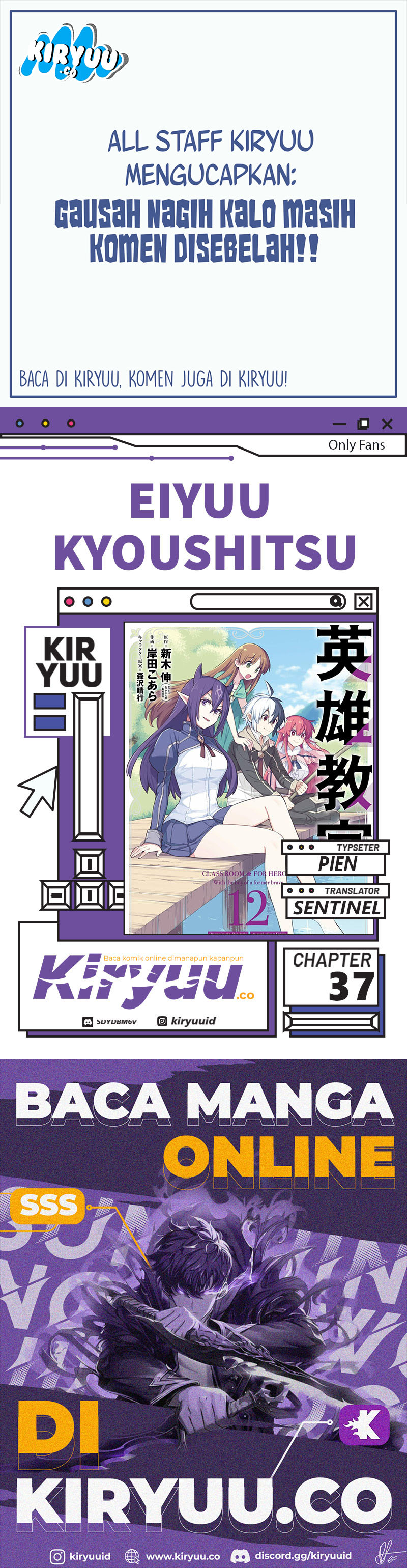 eiyuu-kyoushitsu - Chapter: 37