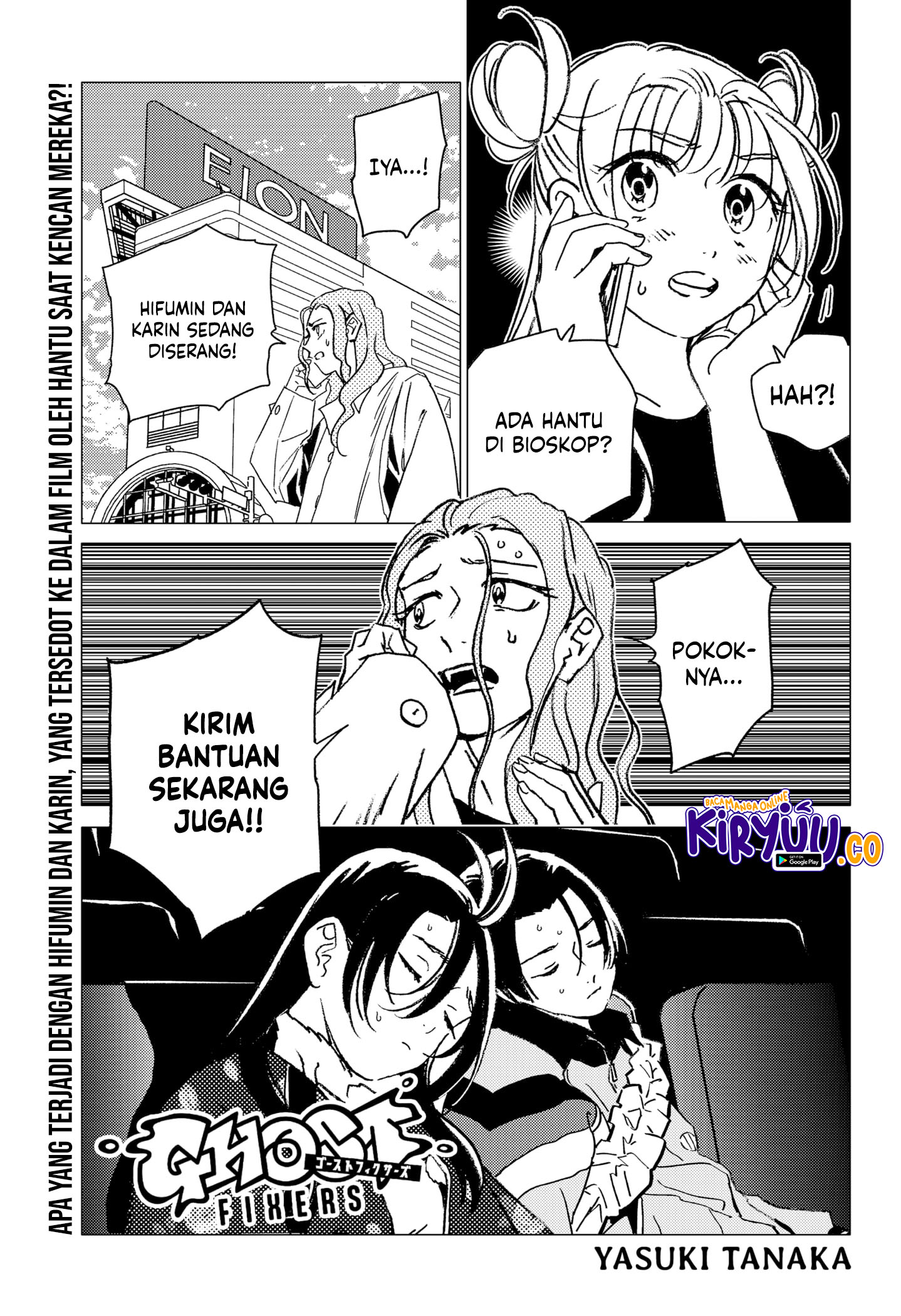 ghost-fixers - Chapter: 43