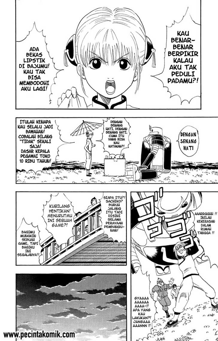 gintama - Chapter: 30