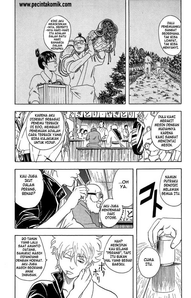 gintama - Chapter: 30