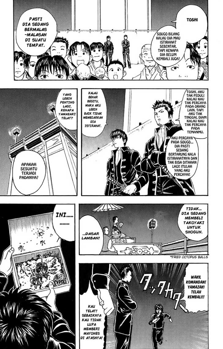 gintama - Chapter: 30