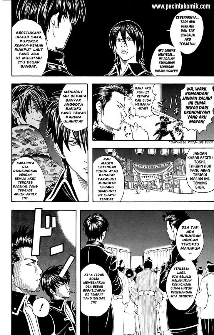 gintama - Chapter: 30