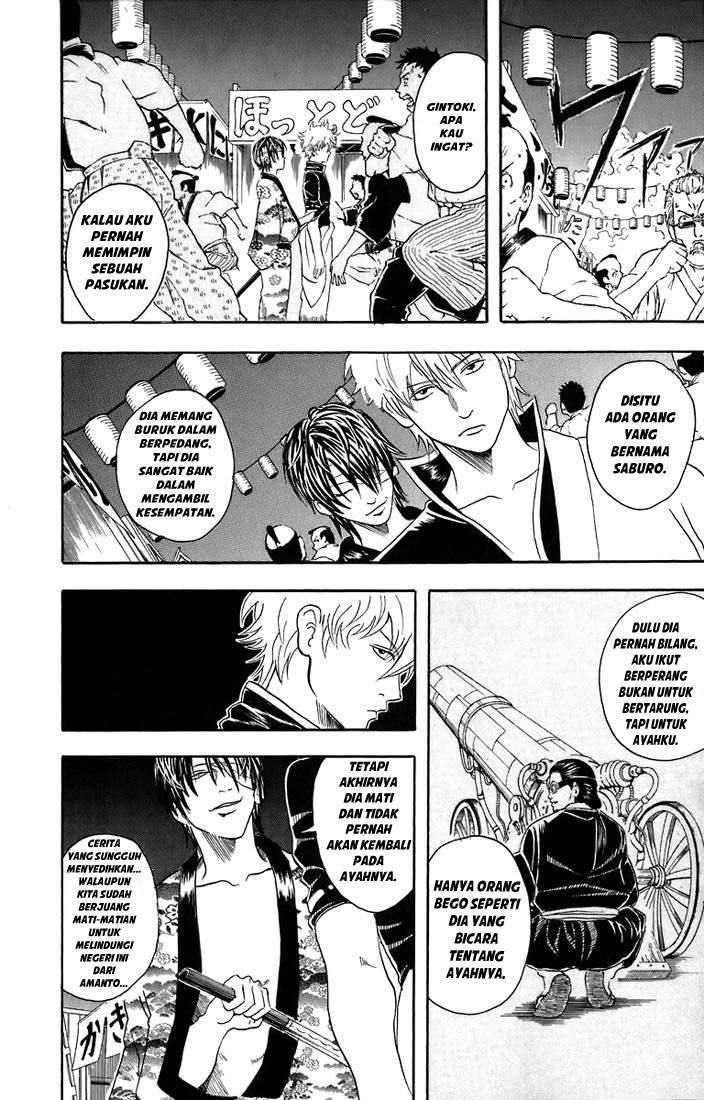 gintama - Chapter: 31