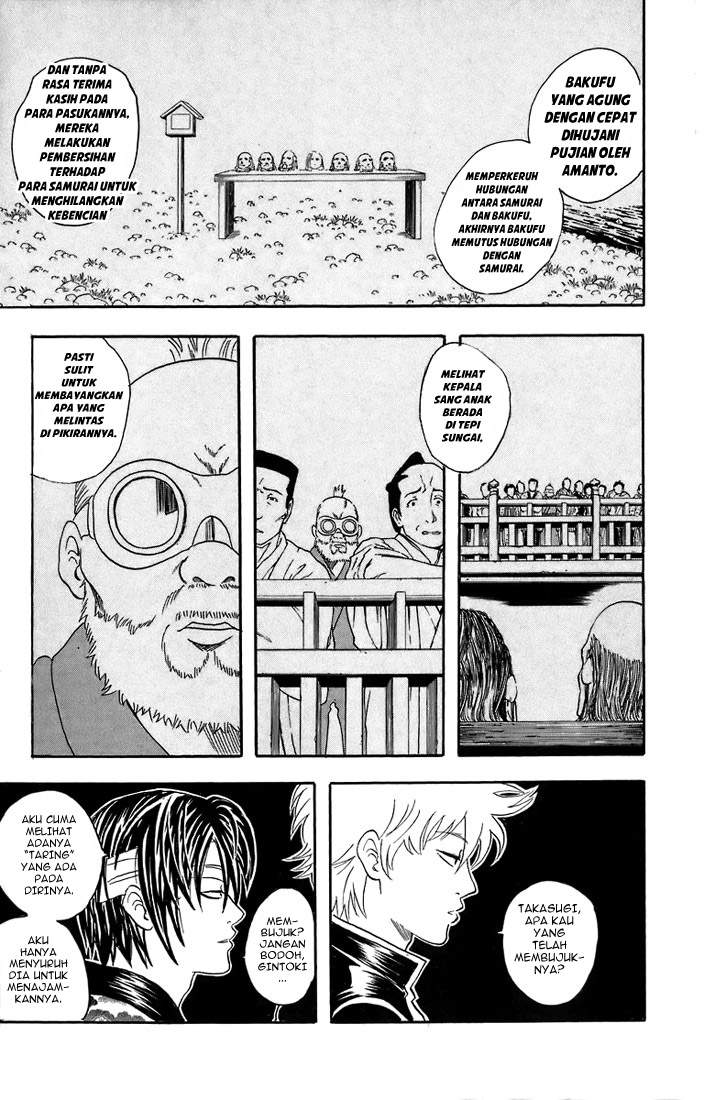 gintama - Chapter: 31