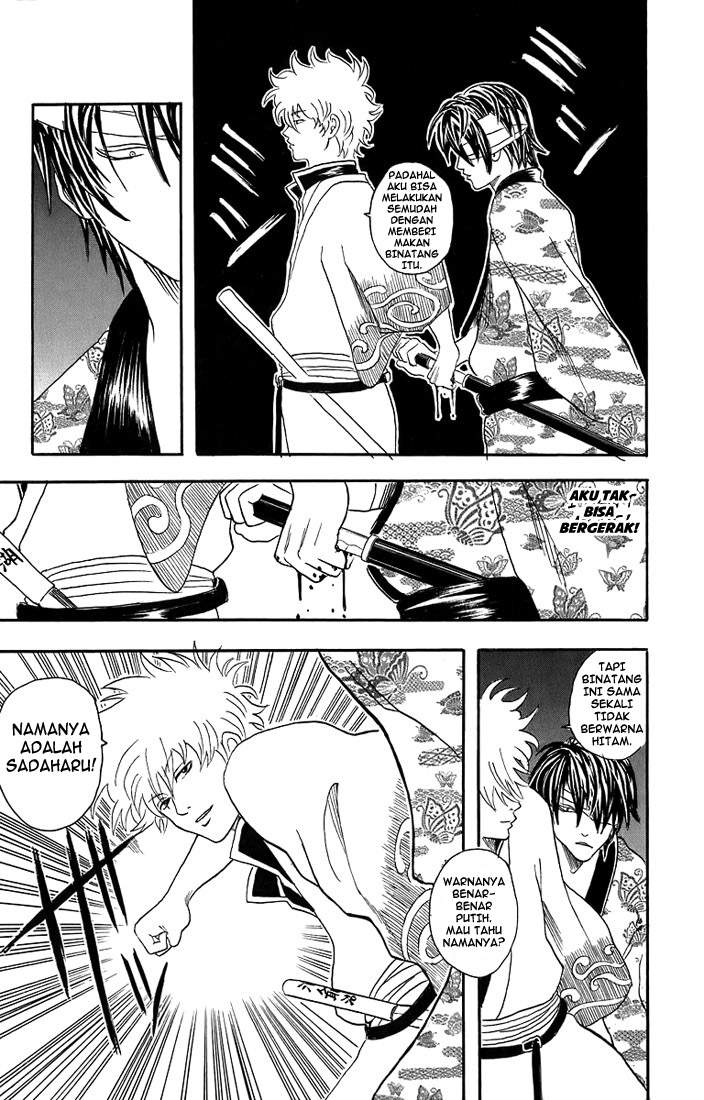 gintama - Chapter: 31