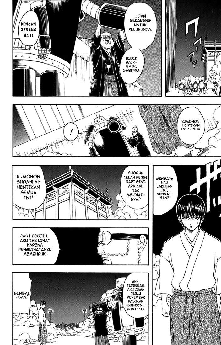 gintama - Chapter: 31