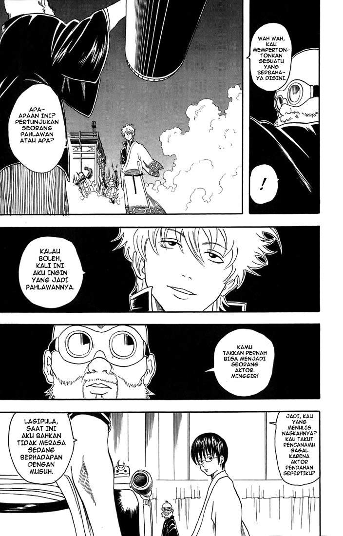 gintama - Chapter: 31