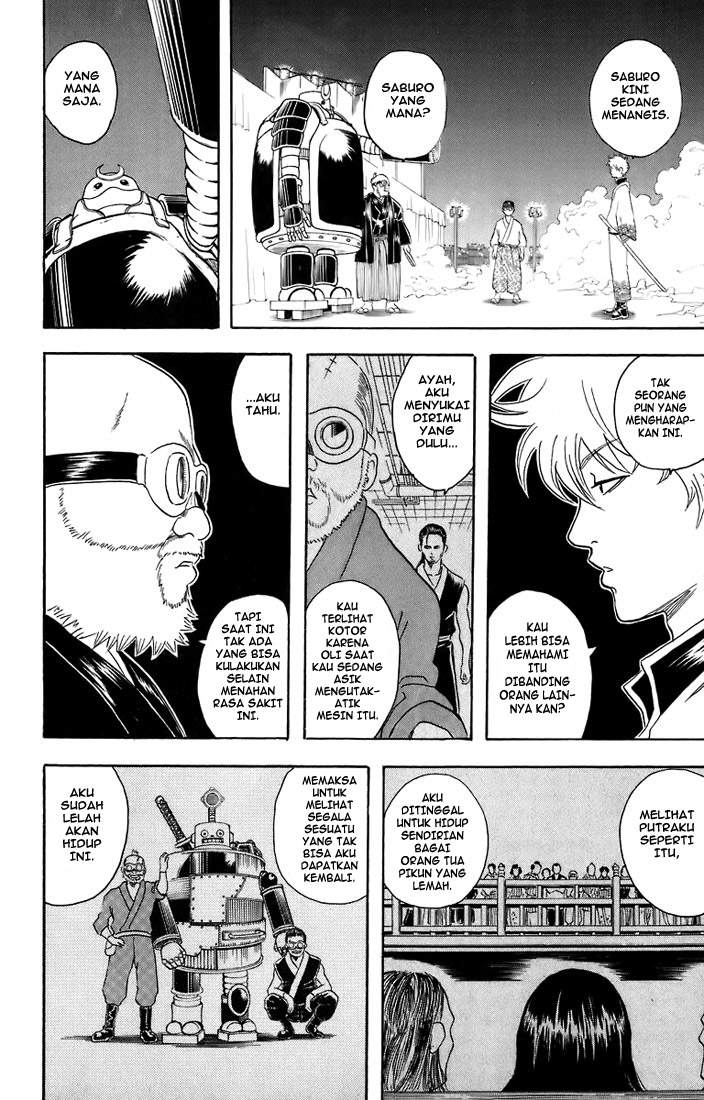 gintama - Chapter: 31