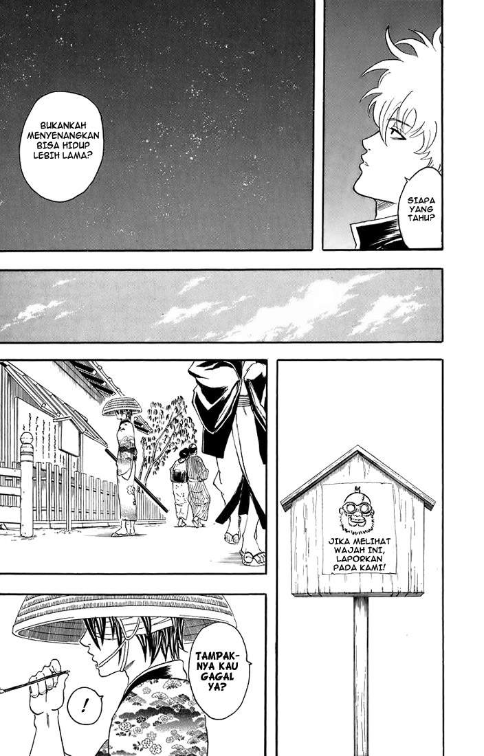 gintama - Chapter: 31