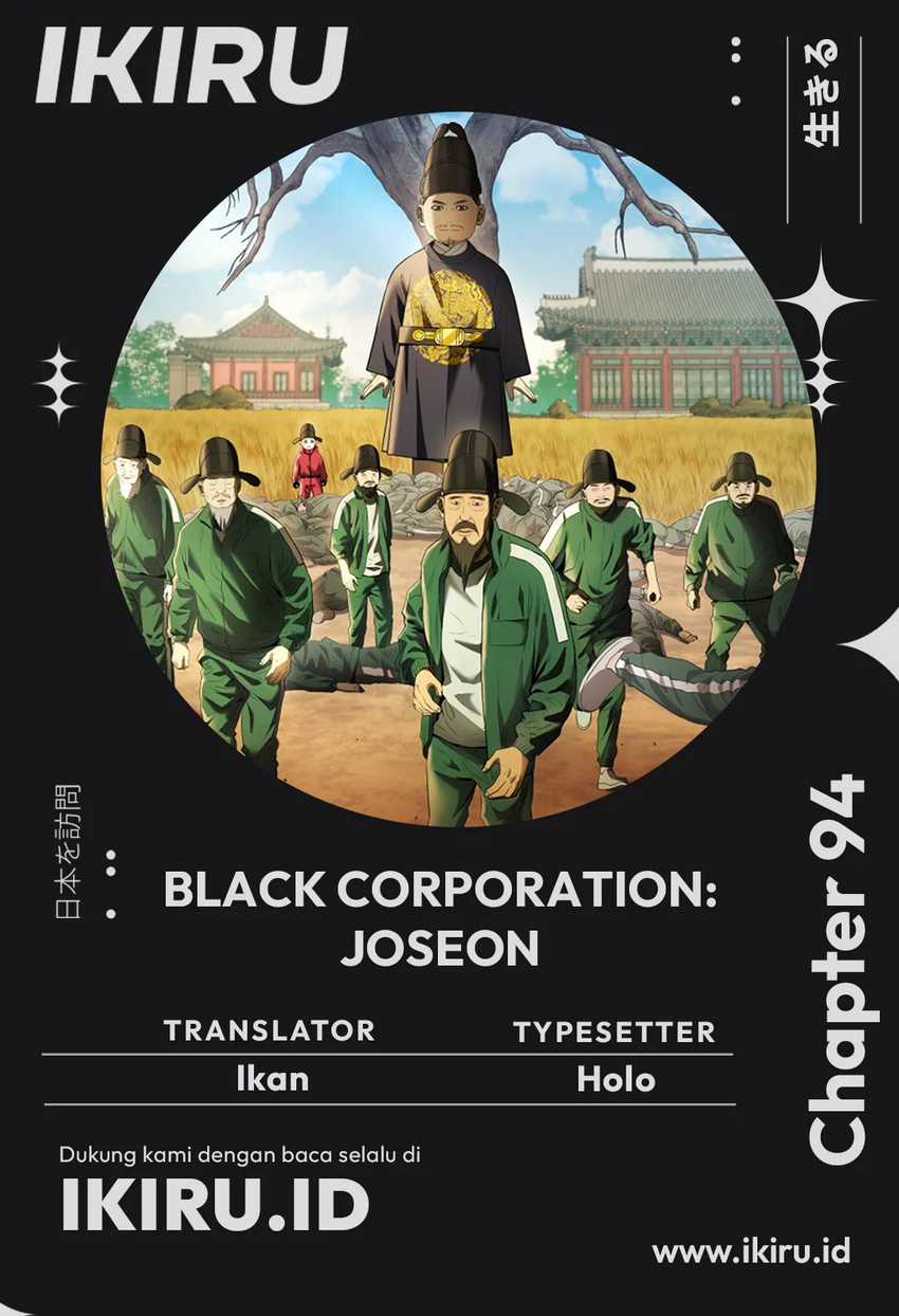 black-corporation-joseon - Chapter: 94