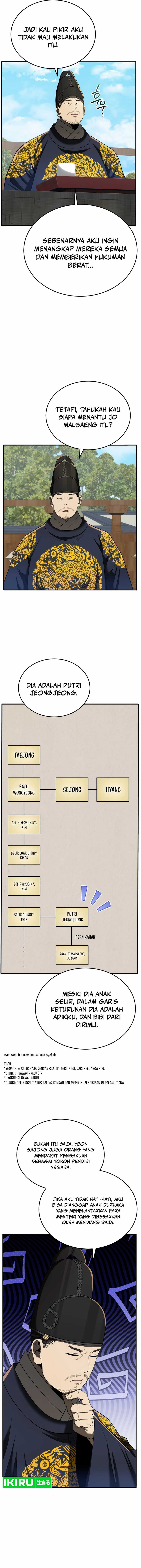 black-corporation-joseon - Chapter: 94