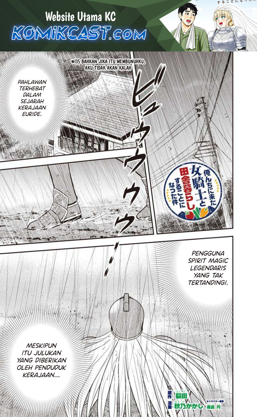 orenchi-ni-kita-onna-kishi-to-inakagurashi-suru-koto-ni-natta-ken - Chapter: 135