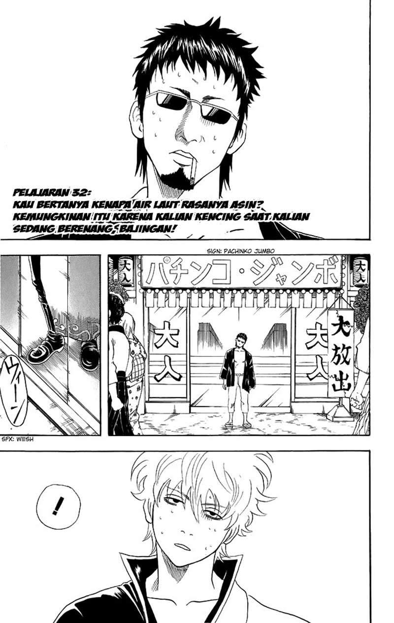 gintama - Chapter: 32